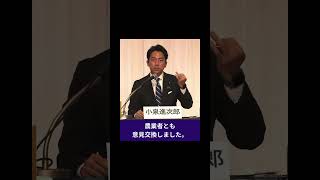 公開討論会で教育について語った場面政治自民党総裁選ニュースshorts [upl. by Neemsay]