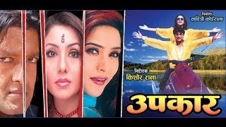 Nepali Full Movie DADAGIRI  दादागीरी  Rajesh Hamal  Biraj Bhatta  Bipana Thapa [upl. by Elorak]