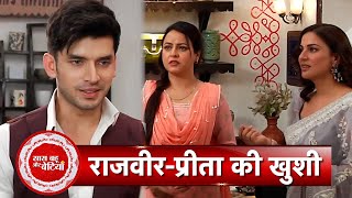 Kundali Bhagya Preeta Gets Emotional Seeing Rajveers First Salary  SBB [upl. by Kennith839]