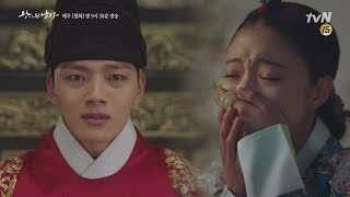 THE CROWNED CLOWN 11화 예고 폐서인 위기에 처한 이세영 용상을 지켜야만 하는 여진구 190212 EP11 [upl. by Ynove]