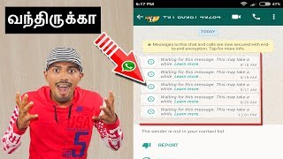 whatsapp waiting for this message problem in tamil This may take a while [upl. by Hcone]