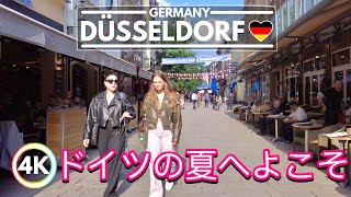 🇩🇪 Düsseldorf Germany Most Popular Spots in August 2023  4K 60FPS City Walking Tour [upl. by Adnaerb29]