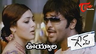 Game Songs  Vuyyala Vuyyala  Parvathi Melton  Manchu Vishnu [upl. by Einnahc661]