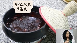 ምልዳይ ፃሕሊ 2024 food Eritrea [upl. by Rihat]