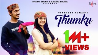 THUMKU OFFICIAL VIDEO  VERENDER KUMAR  JKB  TANUJA amp Backpackerbawa  HIMACHALTRENDING [upl. by Eberhard]