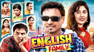 English Family  Amit Bhadana [upl. by Merriott]