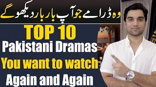 10 Pakistani Dramas You Want To Watch Over amp Over Again MR NOMAN ALEEM [upl. by Kurtzig]