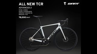 GIANT TCR ADVANCED 2 PC MY2025 unbox [upl. by Altman]