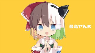 ゆっくりK  最高やんK【オリジナル曲】 [upl. by Torbert]