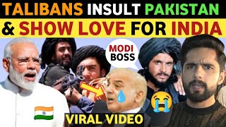 TLIBANS INSULT PAK NATIONAL ANTHEM amp SHOW LOVE WITH INDIA PAKISTANI PUBLIC REACTION ON INDIA VIRAL [upl. by Olram220]