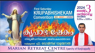 KRUPABHISHEKAM FIRST SATURDAY BIBLE CONVENTION  03 AUGUST 2024  FR DOMINIC VALANMANAL [upl. by Airetak]