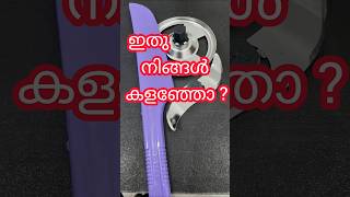 Use of this blade and spatula  സ്പാച്ചുലയുടെയും ബ്ലയിഡിൻ്റെയും ഉപയോഗം Excel Electricals [upl. by Evelunn181]