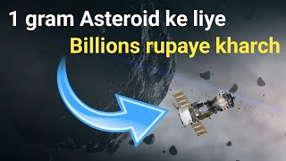 Billions of rupees are spent for 1 gram asteroid  Nasa OSIRIS – Rex Mission to Bennu Asteroid [upl. by Ainerbas]