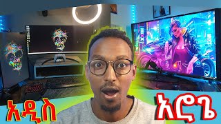 የኔ 2ሚሊዮን GaminG Setup ያወታል [upl. by Oilalue]