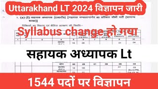 Uttarakhand Lt 2024 विज्ञापन जारी uksssc सहायक अध्यापक भर्ती 1544 पदों पर विज्ञापन जारी Lt syllab [upl. by Vallo]