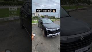 2024 Creta Ka Ye Feature Apko Haran Kar dega 2024cretafacelift [upl. by Diley]