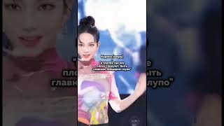 я так не считаю kmix kpop nmixx fypシ゚ [upl. by Teddman]