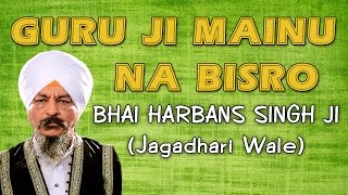 Guru Ji Mainu Na Bisro  Shabad  Bhai Harbans Singh Ji  Paap Na Kar Bandeya  HD Video [upl. by Alejandro623]