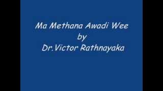 Ma Methana Awadi Wee by DrVictor Rathnayaka [upl. by Latsyc]