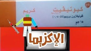 كيوتيفيت Cutivate [upl. by Anrak]