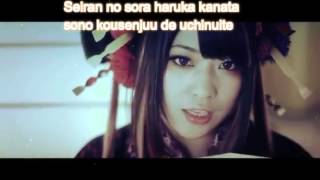 Senbonzakura Wagakki band letra [upl. by Einot534]