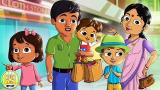 শপিং মলে রাই ডোডো  Day at the Shopping Mall  RaiDodo Ep28  Kheyal Khushi Kids Bangla Show [upl. by Blackmore]