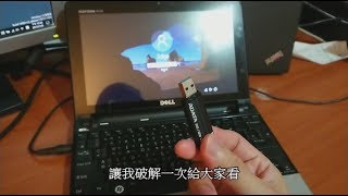 刀鋒最新Windows10密碼，這樣就破解了Quick crack all Windows password [upl. by Eeliram]