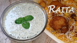 Raita Recipe  Raita Recipe for Biryani  Raita  Aliza In The Kitchen [upl. by Copeland]