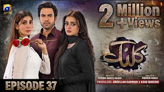 Kalank Episode 37  Eng Sub Hira Mani  Junaid Khan  Nazish Jahangir  Sami Khan  30th Sep 2023 [upl. by Stark]