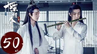 ENG SUB《陈情令 The Untamed》EP27——主演：肖战、王一博、孟子义 [upl. by Ylime]