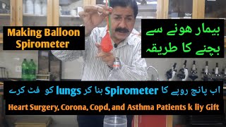 Making Incentive Spirometer  AsifStem Science Project [upl. by Anomer]