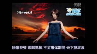 杨丞琳  仰望 iRadio首播歌詞版本 Rainie Yang Cheng Lin [upl. by Islek545]