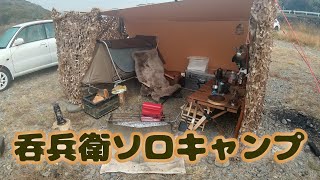 【ソロキャンプ】落ち着くいつもの河川敷でタープampテントコットでレイアウト。 [upl. by Aitnahs]