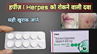 aciclovir tablets ip 400 mg  Viral infection treatment in hindi  acivir 400 dt tablet  Acyclovir [upl. by Metzger]