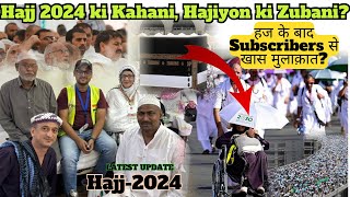 Indian Haji’s Stories Suggestions Facts on Hajj2024  हाजियों ने सुनाई अपनी आपबीती दिया सूझाव [upl. by Leontina755]