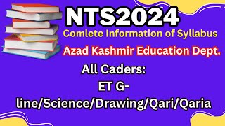 NTS EampSE AJK 2024 SYLLABUSCOMPLETE DETAILS [upl. by Ettezzil]