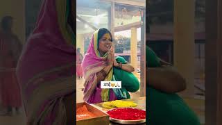 आई विना भिकारी🥺🙏🏻shorts comedy funnyvideos comedyvideos vaibhavgawade mh10production आई [upl. by Osithe]