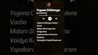 Yogena Chittasya Mantra [upl. by Nnoryt]