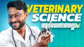 Exploring Career Opportunities in Veterinary Science  Veterinary Scienceനെ കുറിച്ച് അറിയേണ്ടതെല്ലാം [upl. by Aizat746]