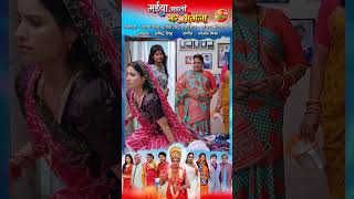 Maiya Aaili More Angna  OFFICIAL TRAILER  Manibhattacharya [upl. by Kamaria]