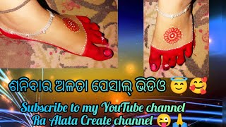 New special Alata design Subscribe to my YouTube channel Ra Alata Create 😜 butterfly design 😇🥰 [upl. by Delia]