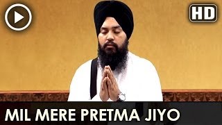 Mil Mere Preetma Jiyo  Bhai Mehtab Singh Jalandar Wale [upl. by Eintirb]