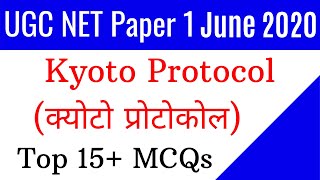 Mock TEST 41 Kyoto Protocol क्योटो प्रोटोकोल Top 15 Most Expected MCQs For NTA UGC NET Paper 1 [upl. by Delwyn946]