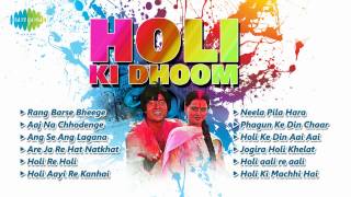 Holi Ki Dhoom  Nonstop Holi Special Songs  Rang Barse Bheege Chunarwali Rang Barse [upl. by Adnil191]