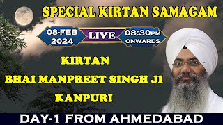 Live Bhai Manpreet Singh Ji Kanpuri from Ahmedabad Day1 [upl. by Adriene]