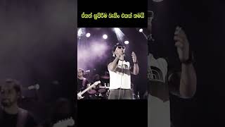 DINESH THARANGA I ඉරනම් ගමනේ I IRANAM GAMANE LIVE I allwrite music live fusionentertainment [upl. by Otrevogir142]