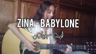 Zina  Babylone  Cover By Kawtar ❤️ [upl. by Cosimo]