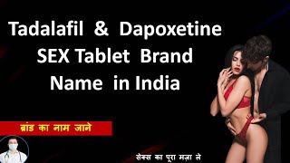 Tadalafil and dapoxitine brand name in india Tadalafil and dapoxitine tablet name [upl. by Ahsinut]