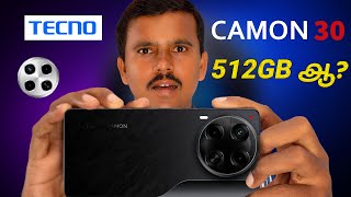 இந்த விலைக்கு 512GBஆ😳Tecno Camon 30 5G  Unboxing amp Quick Review 🔥TB [upl. by Idou]