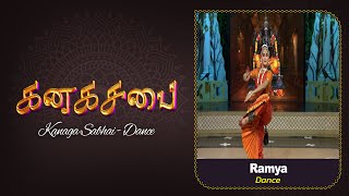 Ramya  Bharatanatyam  Kanaga Sabhai  Dance  Classical Dancer [upl. by Eilasor]